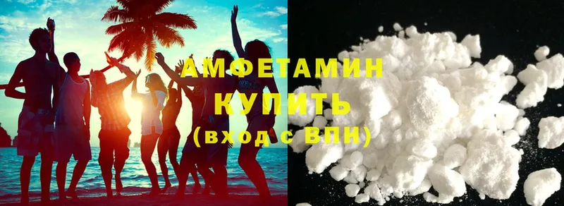 мега зеркало  Спасск-Рязанский  Amphetamine 98%  где найти наркотики 