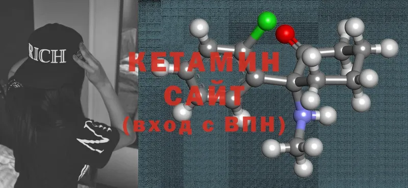 Кетамин ketamine  Спасск-Рязанский 